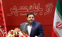 مدیرعامل بانک شهر پاسخ امیر عابدینی را داد