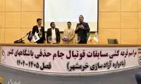 پیشکسوت پرسپولیس از خجالت آب شد 