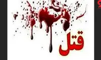 جزئیات قتل پیرمرد ثروتمند تهرانی در الهیه