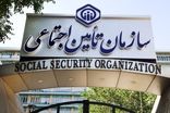 ماجرای فساد ۴۰ میلیاردی در سازمان تامین اجتماعی