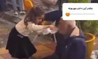 رفتار جالب یک دختر خردسال با پیرمرد دستفروش