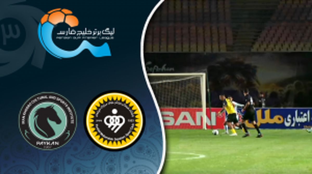خلاصه بازی سپاهان - پیکان