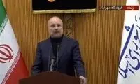 اعتراض قالیباف به تحریم‌های آمریکا در مجمع بریکس