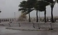 اعلام وضعیت اضطراری در استانبول 