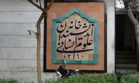 آذر منصوری: مگر می‌توان بر اندیشه‌ها قفل زد؟
