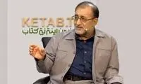 هشدار یک نماینده به دوخت پرچم آمریکا روی لباس‌ها