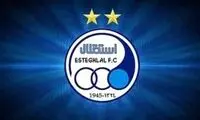 شکایت عجیب استقلال از پوستر AFC