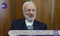 اقدام احتمالی ایران به محض حمله زمینی آمریکا