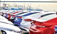 کدام خودروهای خارجی وارد کشور می‌شود؟