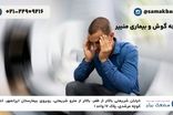 سرگیجه گوش و بیماری منییر؛ راهنمای جامع