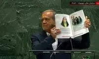 تصاویر تلخی که پزشکیان در سازمان ملل نشان داد