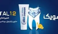 خمیردندان حاوی زایلیتول چه ویژگی‌هایی دارد