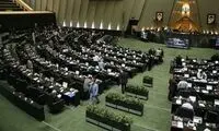 تصاویری از پوشش متفاوت 4 نماینده در صحن علنی مجلس