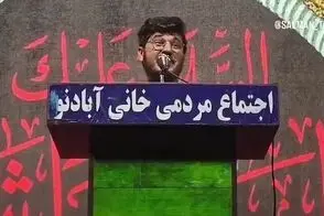 نطق یک واعظ در تجمعات شبانه جلب توجه کرد