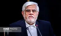 عارف: با نمایندگان «اول آمریکا» به توافق می‌رسیم