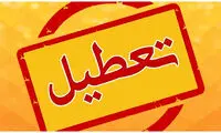 برف مدارس این استان را به تعطیلی کشاند