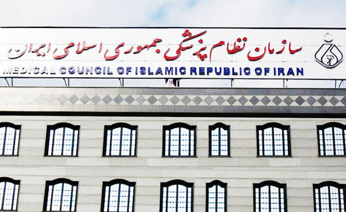 نامه رییس نظام پزشکی ۶ شهرستان به استاندار اصفهان