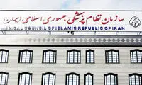 نامه رییس نظام پزشکی ۶ شهرستان به استاندار اصفهان