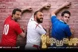 ابوطالب و پوریا پورسرخ از خجالت هم درآمدند