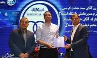 فایل کامپیوتری قرارداد نکونام پیدا شد!