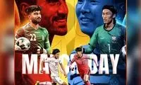 پوستر AFC فارسی برای دیدار ایران - کره 