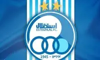 دو بازیکن جدید استقلال به زودی می‌آیند