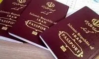 چگونه گذرنامه را فوری تمدید کنیم؟