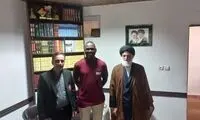  داور آفریقایی در ایران مسلمان شد