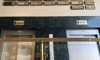 ممنوعیت‌ها در مشهد به آسانسور هم رسید!
