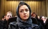 رکوردی که ترانه علیدوستی به آن دست یافت