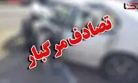 فیلم ترسناک از تصادف شاخ به شاخ در محور جلفا
