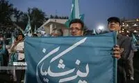 صدای «یار دبستانی»، بار دیگر در خیابان‌ها شنیده شد 