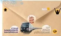 روزنامه همشهری: مردم در مترو با خدا حرف می‌زنند