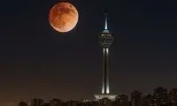 هم‌چیز درباره ماه گرفتگی زیبا و کم‌‌نظیر امشب