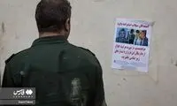 غم‌انگیزترین آگهی که در دیوارهای تهران دیده شد