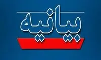واکنش ستاد راهبری دولت رئیسی به ادعاهای یک بلاگر