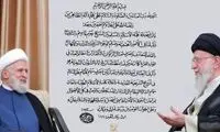 شیخ نعیم قاسم نمایندهٔ رهبر انقلاب در لبنان شد