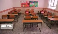 مدارس این شهر تا پایان هفته جاری تعطیل است