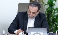 واکنش رسمی ایران به توسعه زرادخانه هسته‌ای اسرائیل