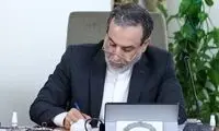 واکنش رسمی ایران به توسعه زرادخانه هسته‌ای اسرائیل