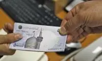 شوک یارانه‌ای دولت به برخی خانوارها