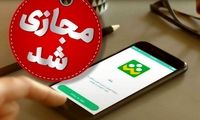 مدارس این استان برای فردا تعطیل شد