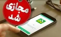 مدارس این استان برای فردا تعطیل شد