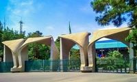 رئیس دانشگاه تهران تغییر کرد؟