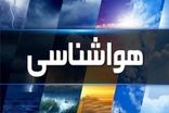 هواشناسی، زمان خنک شدن هوا را اعلام کرد