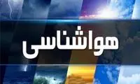 هواشناسی، زمان خنک شدن هوا را اعلام کرد