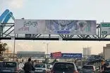 بنر نصب شده در سطح شهر پرحرف و حدیث شد