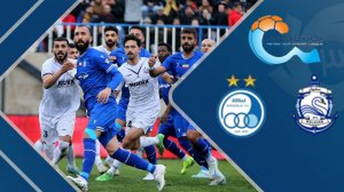 خلاصه بازی ملوان - استقلال