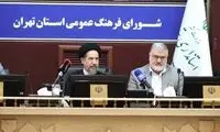 قطع سهمیه ۱۳۸ نانوایی متخلف در تهران