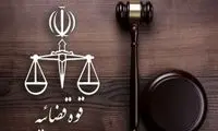 اسامی افراد مشهوری که اموالشان توقیف شد